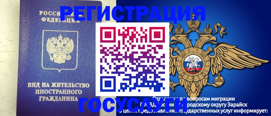 прописка регистрация в Киренске